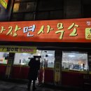 성호로13길 이미지