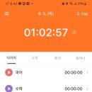 초월중학교 이미지