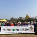 상록구노인복지관 이미지