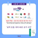 보리책방 이미지