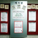 황선생영어학원