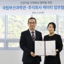페이코_스마트로 - 양천구 목동서로 201 | 페이코_스마트로