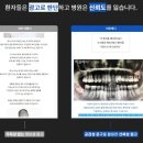 메타메디병원 이미지