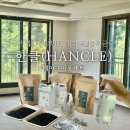 한솔반점 | 활성탄 편백수 셀프 베이크아웃 방법 새집증후군증상