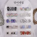 단이네일 앤 뷰티 네이버블로그