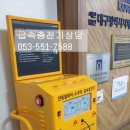 장애인복지협회의료기 이미지