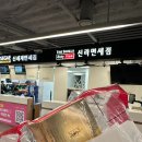 미사강변18단지.강일리버10단지 | [라오스 출장] 01. 라오스 출장 6300번 공항버스 이용 인천공항 1터미널 서편 인도장 면세품 수령 라오...
