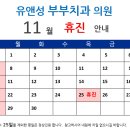 세종부부치과의원 이미지