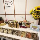 시골여행 - 하남시 미사강변중앙로 219 | 시골여행