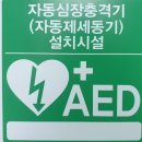 백학경로당 이미지