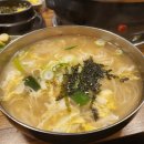 천지연숯화로구이