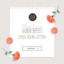 포렌식데이터부산휴대폰복구 이미지