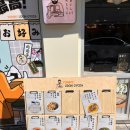수성우동