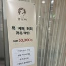 1224 에스테틱