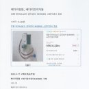 배다리정원,프라자 로얄소변기센서94390MS구매 이미지