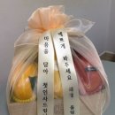 남자친구 부모님 선물｜내돈내산 광교 화월청과 우드 M 주문 후기 상견례 첫인사 선물 추천
