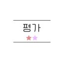 유니크롱 - 연수구 컨벤시아대로 90 | 유니크롱