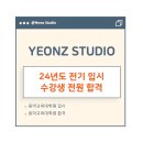 성신여자대학교 교육대학원 이미지