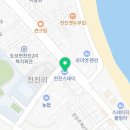 아이러브피자천진점