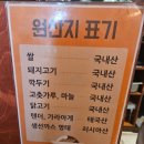 압구정-113 | 압구정로데오 우찌노카레 | 진하고 매운 일본식 카레 한 그릇 (맵기 추천)