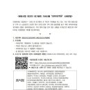 신동아세차장 이미지