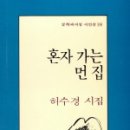 대밭들 이미지