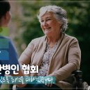 드림간병인협회 이미지