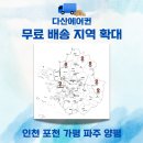 수원-0233 네이버블로그