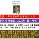 직업상담사 문제풀이 - 직업정보론 이미지