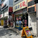 신동아열쇠도장