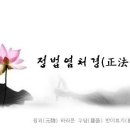 정법념처경 제 16 권 아귀품(餓鬼品) - 지혜로 빨리 달리는 아귀들 이미지