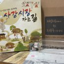 제암리3.1운동순국기념관 | 서울 근교 3.1절 기념 역사 여행지 추천 화성 제암리3.1운동순국기념관