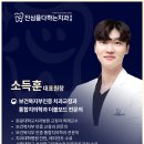 지에스25(GS25) 수원당수점 이미지