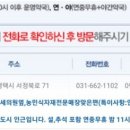송탄온누리약국 이미지