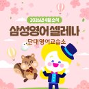 루틴영어교습소
