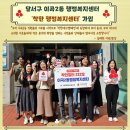 이곡2동 행정복지센터 이미지