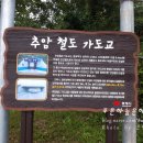 동해농축산물유통