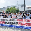 GGM 노동조합 이미지