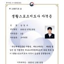 노비스 PT 이미지