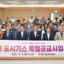 부석면행정복지센터 이미지