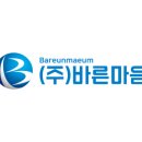 바른건설 주식회사 이미지