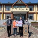 전북위생공사