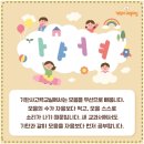 2024 한글교실 이미지