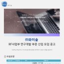 (주)와이솔 이미지