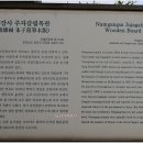 남강서원 Daum카페