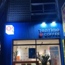 티타임커피(Teatime coffee)