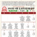 갑푸드