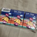 주식회사 싸인랩 | [리뷰] 김연경x카카오프렌즈 춘식이 콜라보 키링 풀세트 후기