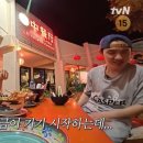 팡팡마트 이미지