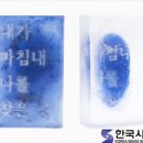 비누사랑